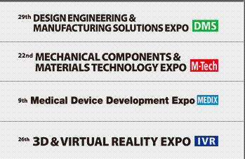 2025年日本大阪機(jī)械工業(yè)展覽會(huì)