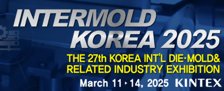2025年韓國國際模具及相關機械展覽會INTERMOLD KOREA