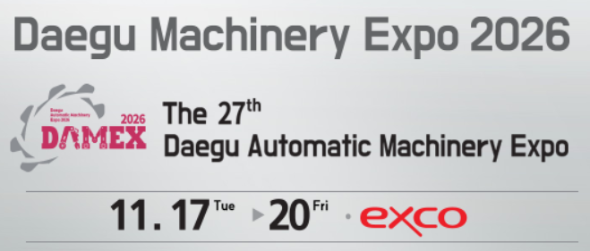 2026年韓國(guó)大邱自動(dòng)化機(jī)械展覽會(huì)DAMAX
